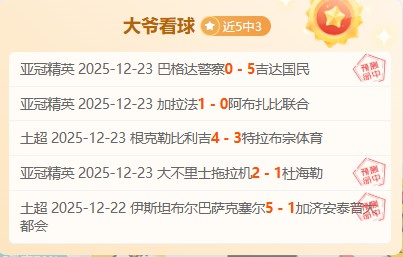 激战正酣,稠州对决北,负背后,米兰体育官网,APP下载,注册领彩金,官方网站,网站入口