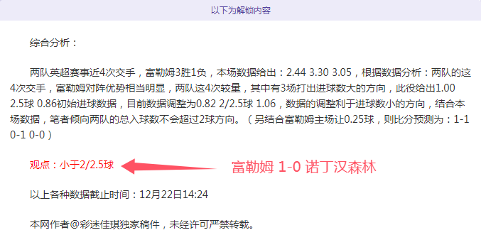 独断专行引,悲剧,弃用三分神,米兰体育官网,APP下载,注册领彩金,官方网站,网站入口