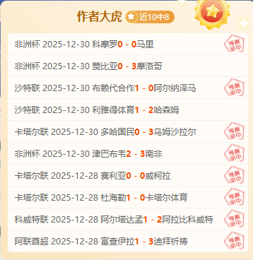 独断专行引,悲剧,弃用三分神,米兰体育官网,APP下载,注册领彩金,官方网站,网站入口