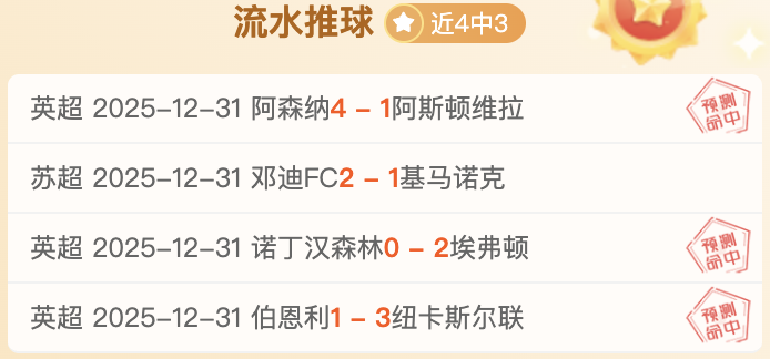 赵继伟双,闪耀,威尔斯得分,米兰体育官网,APP下载,注册领彩金,官方网站,网站入口