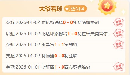 国足备战之,塞尔吉尼奥,归队助力,米兰体育官网,APP下载,注册领彩金,官方网站,网站入口