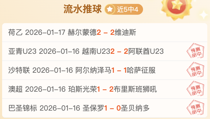 辽篮与山东,激战,裁判争议频,米兰体育官网,APP下载,注册领彩金,官方网站,网站入口