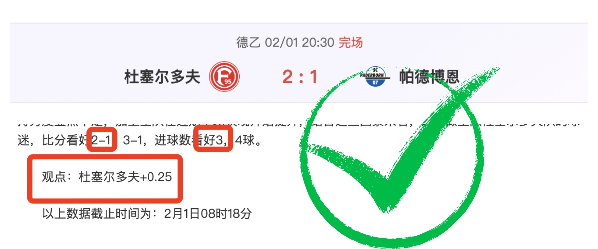 枪手,横扫蓝月,厄德高建功,米兰体育官网,APP下载,注册领彩金,官方网站,网站入口