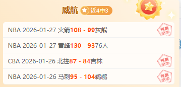 亚伯拉罕替,补表现惊艳,助米兰逆转,米兰体育官网,APP下载,注册领彩金,官方网站,网站入口