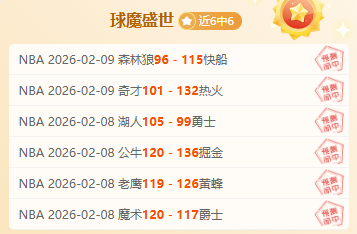 大乐透期号,专家质合分,析推荐,米兰体育官网,APP下载,注册领彩金,官方网站,网站入口