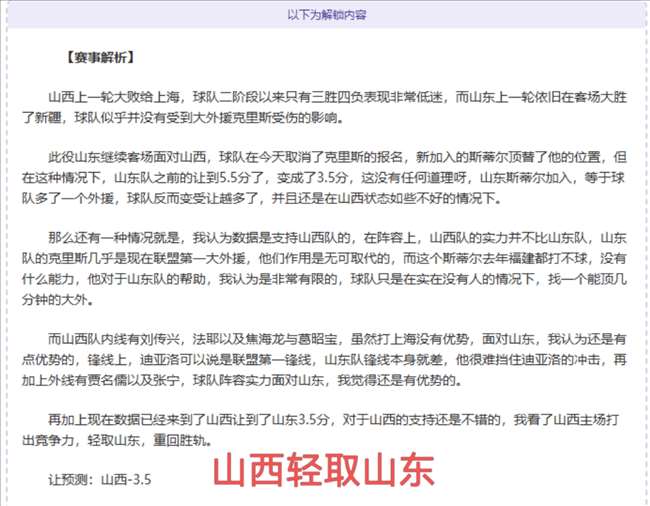 大乐透期号,专家推荐,质合分析前,米兰体育官网,APP下载,注册领彩金,官方网站,网站入口