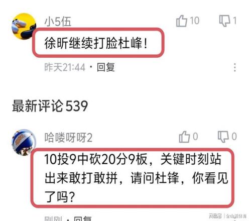 基斯逆境翻,成功挺进澳,网女单四强,米兰体育官网,APP下载,注册领彩金,官方网站,网站入口