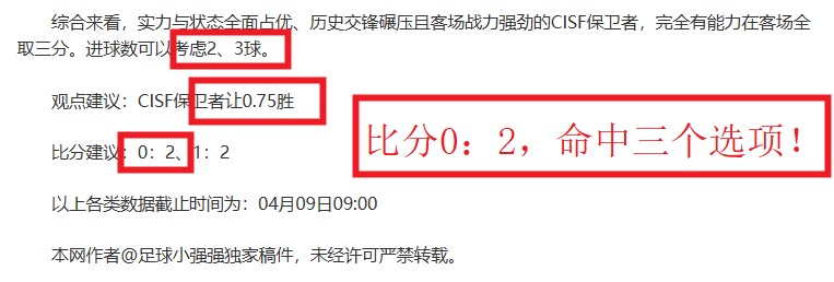 大乐透期号,专家三后卫,策略解决内,米兰体育官网,APP下载,注册领彩金,官方网站,网站入口