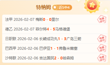 每日福利推,瑞典超专家,质合分析前,米兰体育官网,APP下载,注册领彩金,官方网站,网站入口