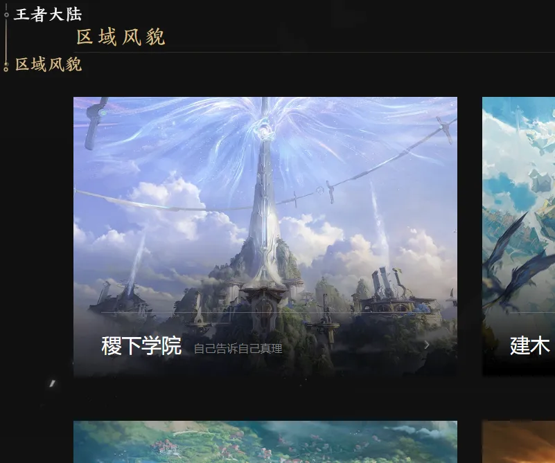 精选赛事每,日重点,赛事推荐,米兰体育官网,APP下载,注册领彩金,官方网站,网站入口