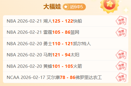 联赛意外,赵继伟,李晓旭首发,米兰体育官网,APP下载,注册领彩金,官方网站,网站入口