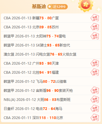 大乐透期号,专家推荐,质合分析前,米兰体育官网,APP下载,注册领彩金,官方网站,网站入口