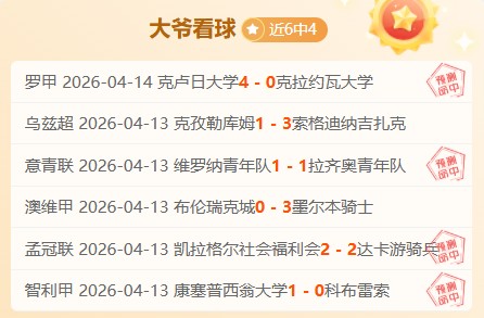 独家放送,揭秘赛事精,彩瞬间,米兰体育官网,APP下载,注册领彩金,官方网站,网站入口