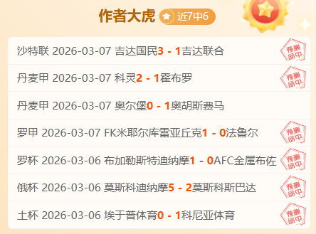 法甲周五,赛事,巴黎,米兰体育官网,APP下载,注册领彩金,官方网站,网站入口