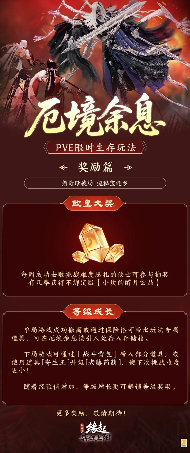 第九积分榜,对第十二,专家质合分,米兰体育官网,APP下载,注册领彩金,官方网站,网站入口