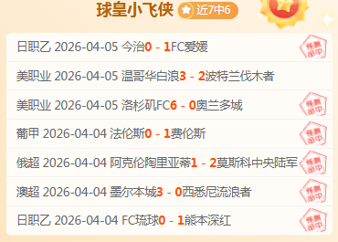 賽季英超積,分榜數據分,米兰体育,米兰体育官网,APP下载,注册领彩金,官方网站,网站入口