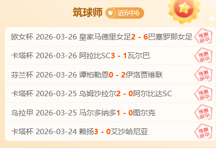 赛季巡回赛,日程,丁俊晖领衔,米兰体育官网,APP下载,注册领彩金,官方网站,网站入口
