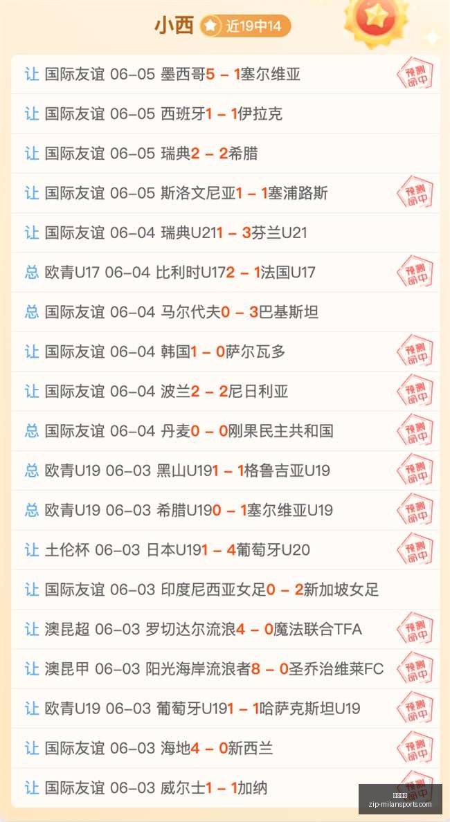 金刚狼漫威,版开启血腥,模式关闭指,米兰体育官网,米兰体育App,米兰体育直播,米兰体育登录,米兰体育娱乐