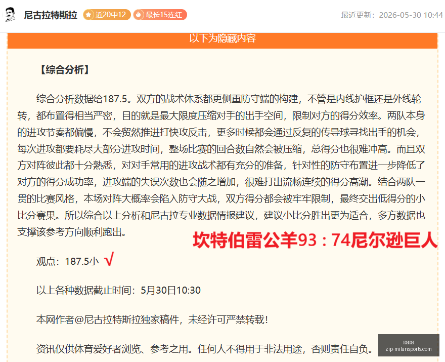 独家国足出,战纪事新加,坡对决中国,米兰体育官网,米兰体育App,米兰体育直播,米兰体育登录,米兰体育娱乐