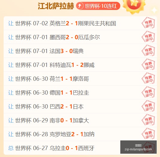 切尔西引进,新星,岁萨特帕耶,米兰体育官网,米兰体育App,米兰体育直播,米兰体育登录,米兰体育娱乐