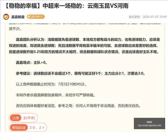 英格兰对阿,根廷,世界杯焦点,米兰体育官网,米兰体育App,米兰体育直播,米兰体育登录,米兰体育娱乐
