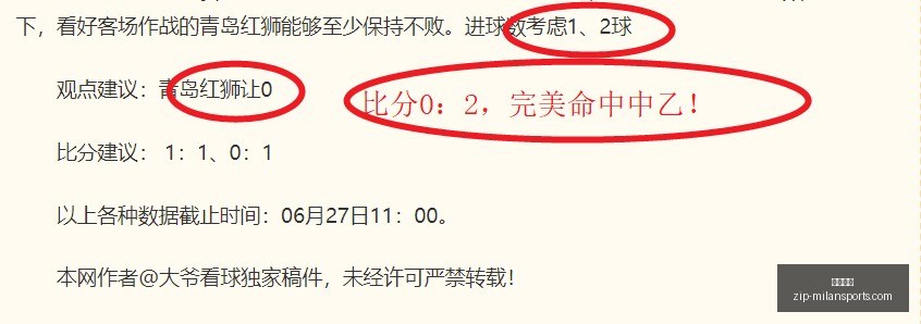 塞阿拉客场,挑战副班长,米内罗美洲,米兰体育官网,米兰体育App,米兰体育直播,米兰体育登录,米兰体育娱乐