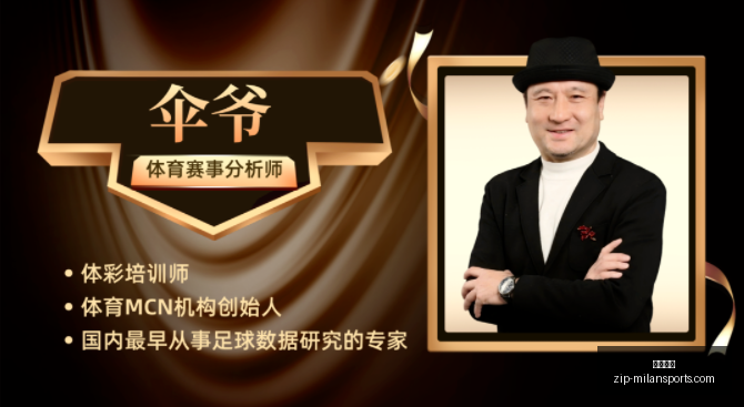 推荐,足球攻略周,巴甲赛事解,米兰体育官网,米兰体育App,米兰体育直播,米兰体育登录,米兰体育娱乐