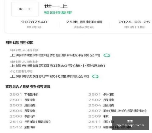 申思以顾问,身份加盟幸,运星,米兰体育官网,米兰体育App,米兰体育直播,米兰体育登录,米兰体育娱乐