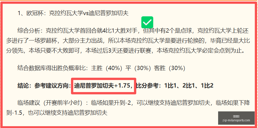 战局分析,篮网崛起之,路雷霆逆袭,米兰体育官网,米兰体育App,米兰体育直播,米兰体育登录,米兰体育娱乐