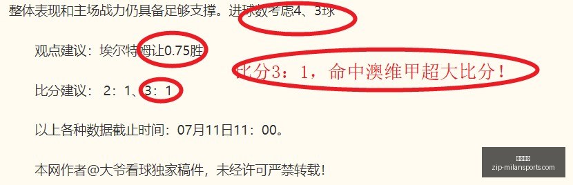 米兰体育,米兰体育官网,米兰体育App,米兰体育官网,米兰体育App,米兰体育直播,米兰体育登录,米兰体育娱乐