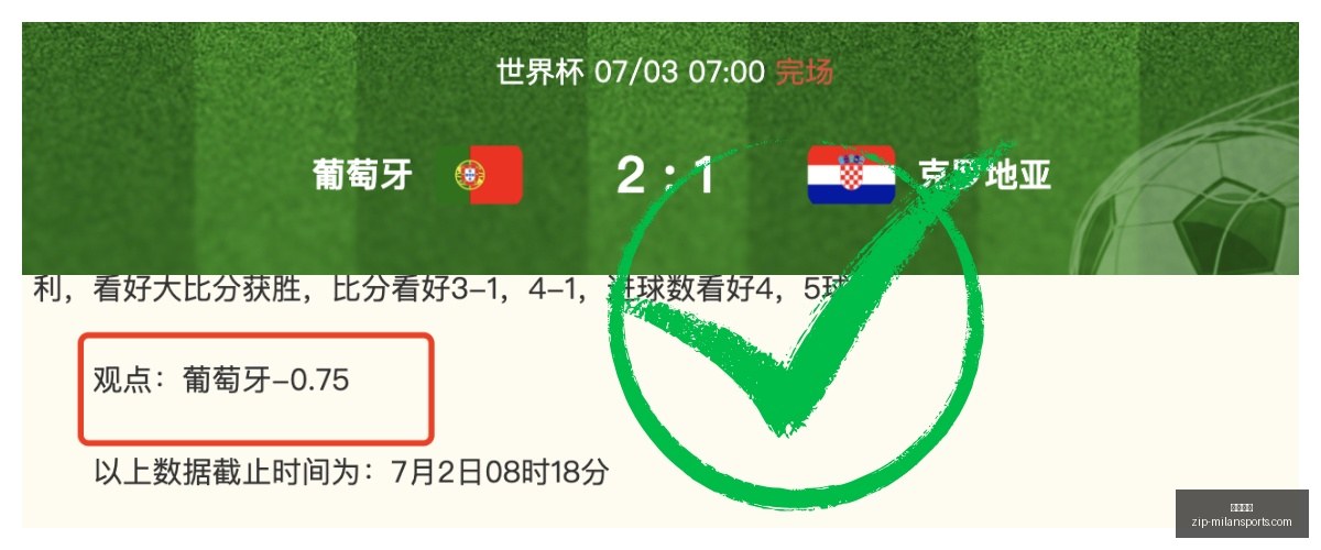 四季财富攻,略必胜技巧,巴拉后备全,米兰体育官网,米兰体育App,米兰体育直播,米兰体育登录,米兰体育娱乐