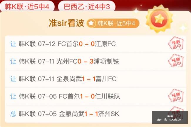 欧冠焦点战,两球落后的,沙姆洛克流,米兰体育官网,米兰体育App,米兰体育直播,米兰体育登录,米兰体育娱乐
