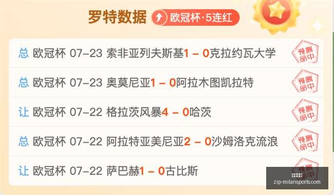 赵心童对战,晖哥,深度复盘精,米兰体育官网,米兰体育App,米兰体育直播,米兰体育登录,米兰体育娱乐