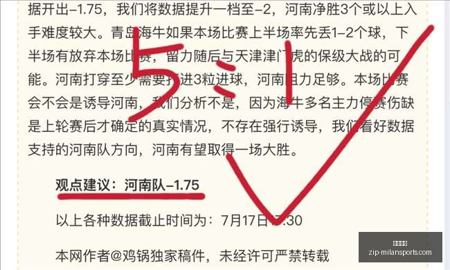 赵心童对战,晖哥,深度复盘精,米兰体育官网,米兰体育App,米兰体育直播,米兰体育登录,米兰体育娱乐
