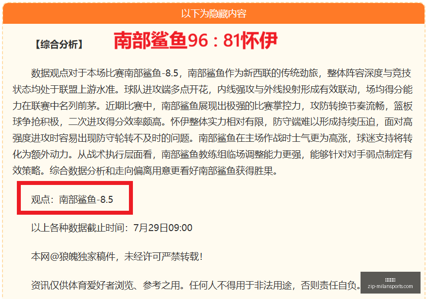 推荐,前瞻周五,纽约城多伦,米兰体育官网,米兰体育App,米兰体育直播,米兰体育登录,米兰体育娱乐