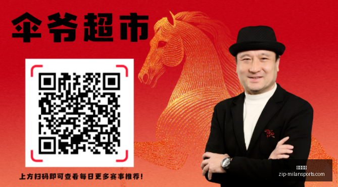 场佳绩,连胜三场遭,遇唯一败绩,米兰体育官网,米兰体育App,米兰体育直播,米兰体育登录,米兰体育娱乐