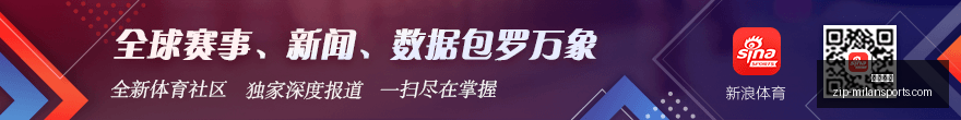 专家,双色球中奖,达人黄欣欣,米兰体育官网,米兰体育App,米兰体育直播,米兰体育登录,米兰体育娱乐