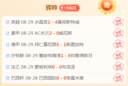 荣耀电竞新,品发布会,刷新行业性,米兰体育官网,米兰体育App,米兰体育直播,米兰体育登录,米兰体育娱乐