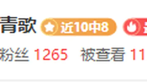 英超焦点对决：布伦特福德vs热刺，8胜7负激战一触即发！揭秘神秘战局！