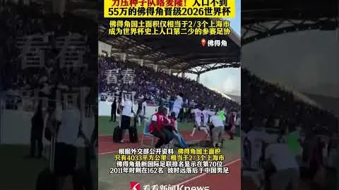 昨日激战：雄鹰主场展翅高飞，东北虎客场谋变突破4胜3负新格局！