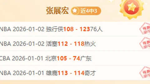 激情碰撞！英超豪门巅峰对决，独家福利等你来抢！