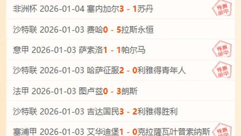 亚冬会女子冰壶赛：中国队连胜四场，央视体育现场直播