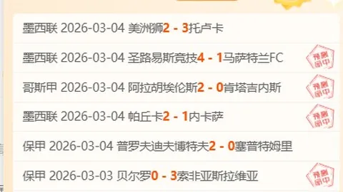 NBA赛事分析：勇士对决快船，专家推荐大乐透期号策略