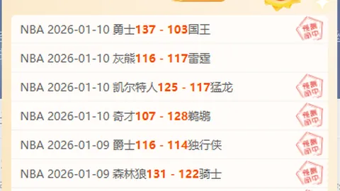 “郎平荣膺美媒‘最佳教练’，中国排球协会官网批文仍保留”