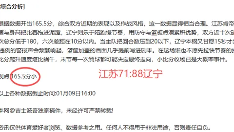 迪班薩成26年NBA状元，預計成史上首位年入超千萬美元學院球員