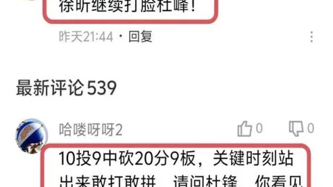 “基斯逆境翻盘，成功挺进澳网女单四强”