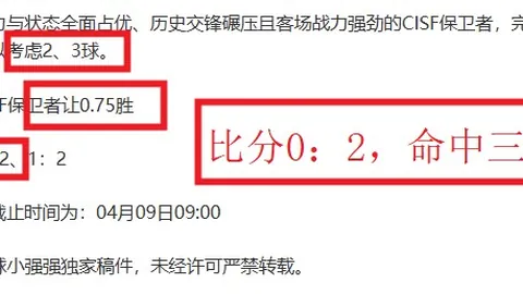 大乐透期号专家三后卫策略解决内线得分难题