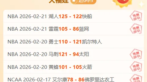 CBA联赛意外：赵继伟、李晓旭首发表现引争议，专业水准受质疑