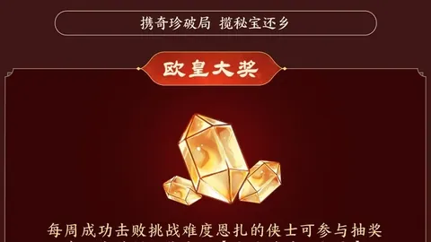 第九积分榜对第十二：专家质合分析前区十码推荐