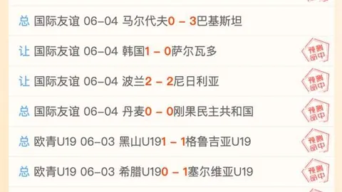金刚狼漫威版开启血腥模式关闭指南米兰体育官网：轻松屏蔽血腥画面